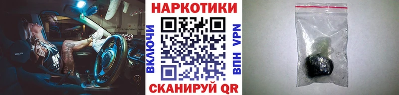 Названия наркотиков Верхотурье Кокаин APVP ЭКСТАЗИ Меф мяу мяу Гашиш Псилоцибиновые грибы