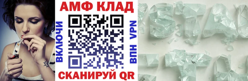 Амфетамин Premium  darknet Telegram  Верхотурье 