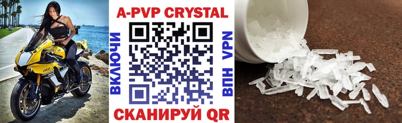 Alpha-PVP мука  Верхотурье 