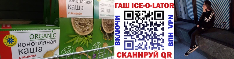 Еда ТГК конопля  где купить   Верхотурье 