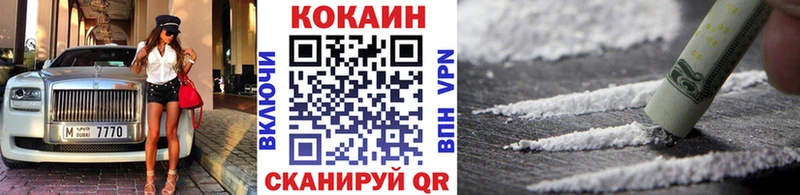 блэк спрут сайт  Верхотурье  Кокаин 98%  где можно купить  