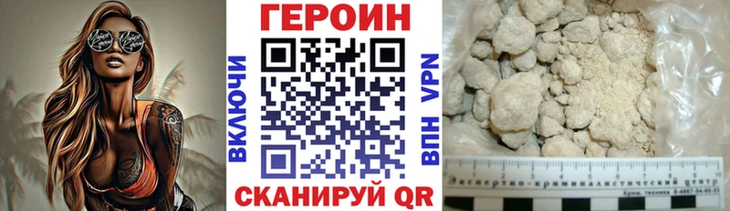 Героин VHQ  Верхотурье 