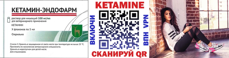 КЕТАМИН ketamine  наркота  Верхотурье 