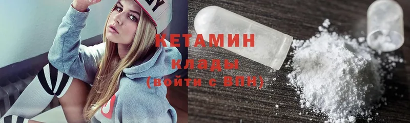 Кетамин ketamine  Верхотурье 