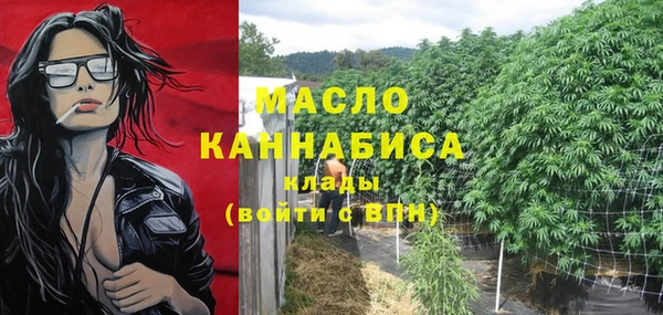jwh Бронницы