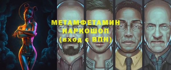 мефедрон VHQ Богородицк