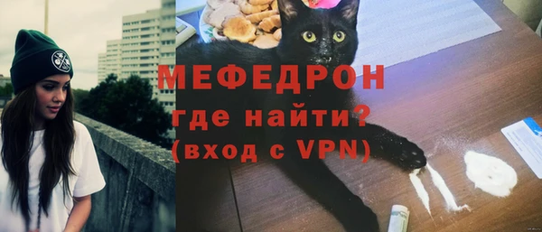 кокаин премиум Богданович