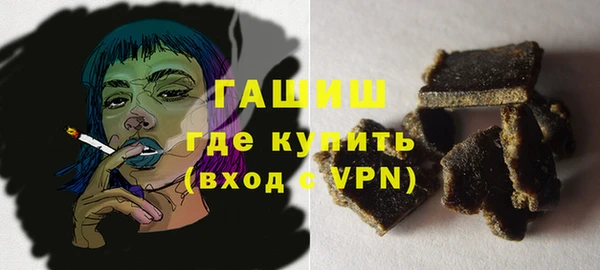 экстази Бугульма