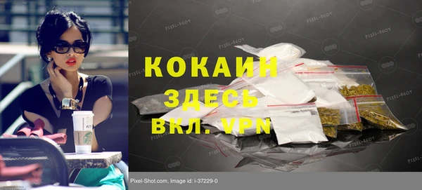 jwh Бронницы