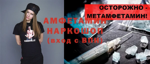 экстази Бугульма