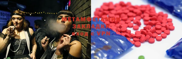синтетический гашиш Богородск
