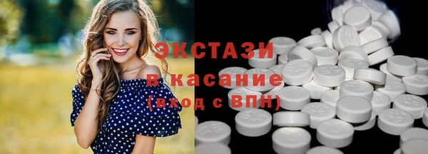 мефедрон VHQ Богородицк
