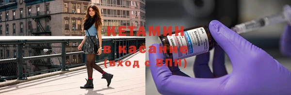 jwh Бронницы