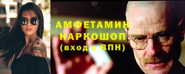 экстази Бугульма