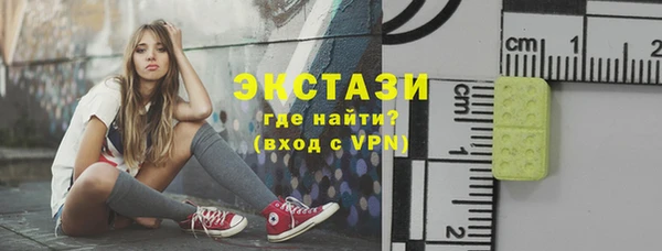 MESCALINE Бородино