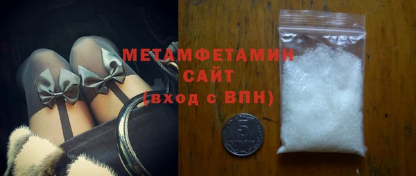 мефедрон Белоозёрский