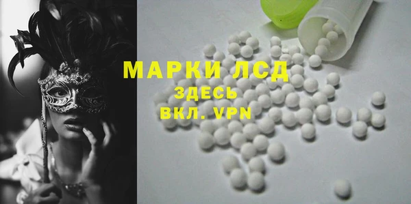 мефедрон VHQ Богородицк