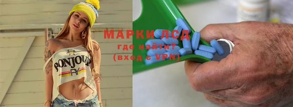 синтетический гашиш Богородск