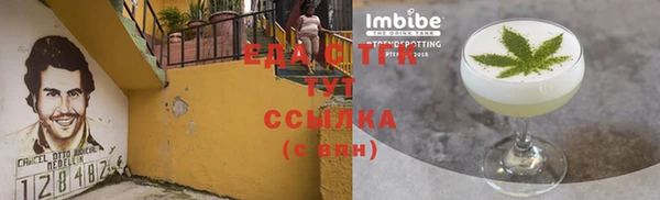 синтетический гашиш Богородск