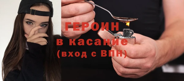 MESCALINE Бородино