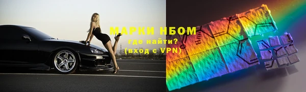 мефедрон VHQ Богородицк