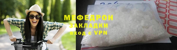 MESCALINE Бородино