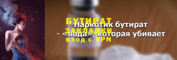 мефедрон VHQ Богородицк