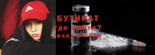 jwh Бронницы