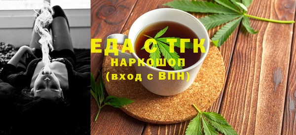 экстази Бугульма