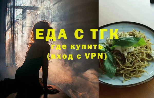 мефедрон VHQ Богородицк