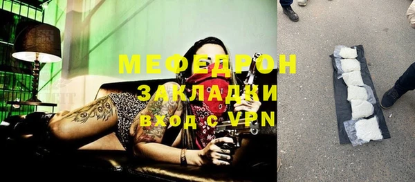 экстази Бугульма