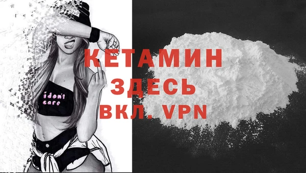 кокаин премиум Богданович