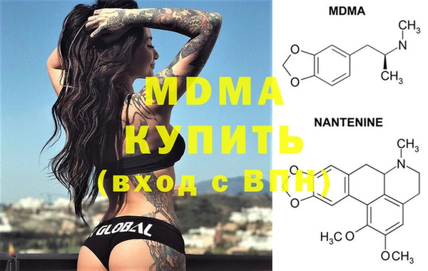 мефедрон VHQ Богородицк