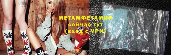 экстази Бугульма
