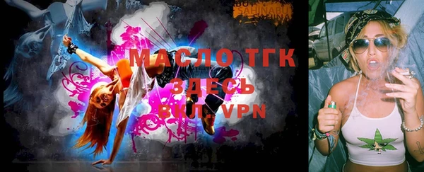 MESCALINE Бородино