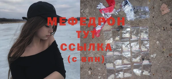MESCALINE Бородино