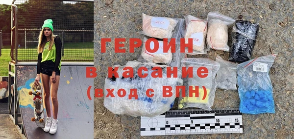 MESCALINE Бородино