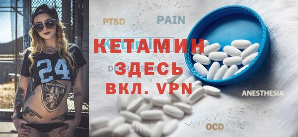 кокаин премиум Богданович