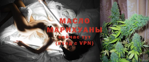 кокаин премиум Богданович