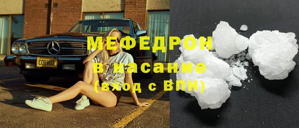 кокаин премиум Богданович