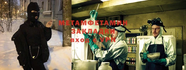 экстази Бугульма