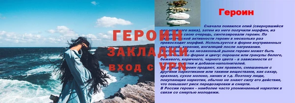 jwh Бронницы