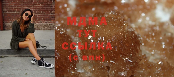 кокаин премиум Богданович