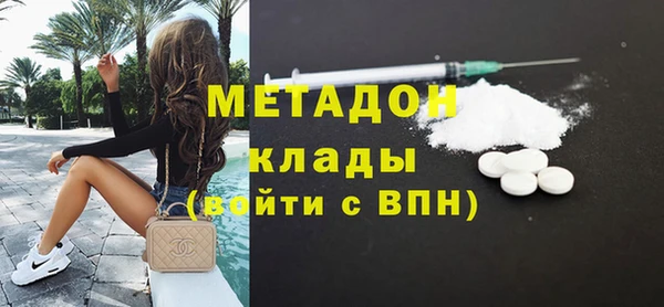 синтетический гашиш Богородск