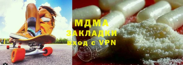 кокаин премиум Богданович