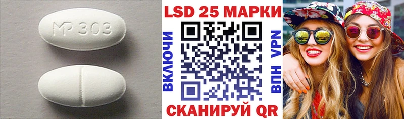 LSD-25 экстази ecstasy  нарко площадка телеграм  Верхотурье 