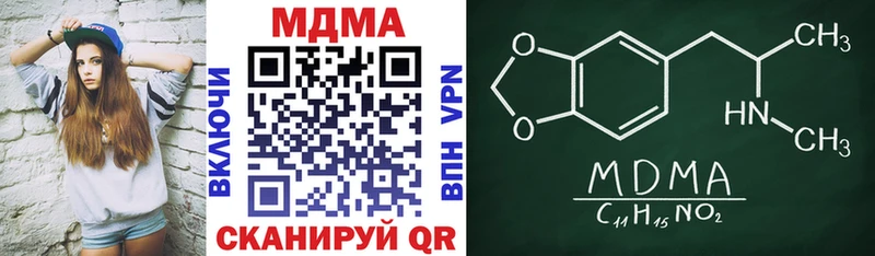 MDMA crystal  Верхотурье 