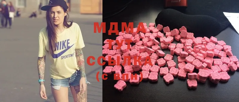 MDMA Molly  продажа наркотиков  Верхотурье 