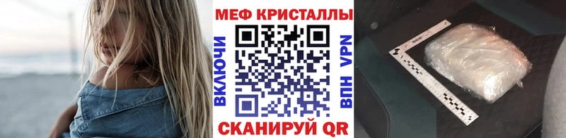 МЯУ-МЯУ мяу мяу  хочу наркоту  Верхотурье 