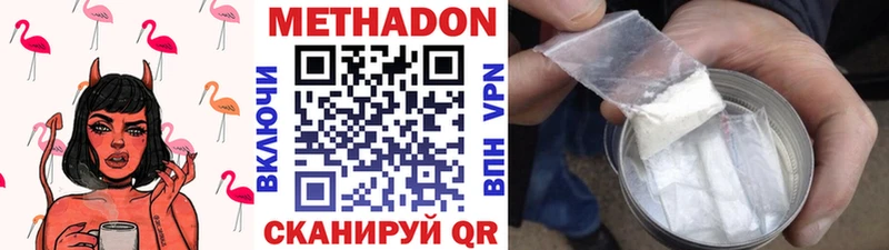 блэк спрут сайт  Верхотурье  Метадон белоснежный  где купить наркоту 